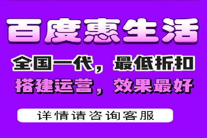 百度竞价排名案例：如何实现低成本高回报