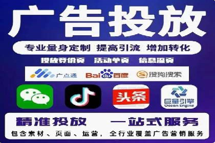百度推广开户全流程解析：从申请到成功案例